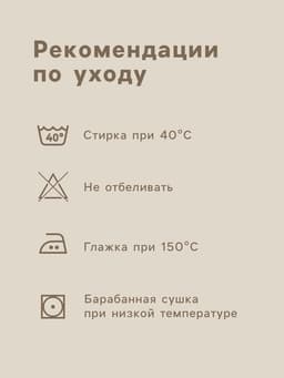 Простыня 1.5-спальная, 150×215 см, хлопок 100%, бязь отбеленная 100 г/м²