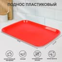 Поднос SparkPlast, пластик, 43×31.2×2.3 см, красный