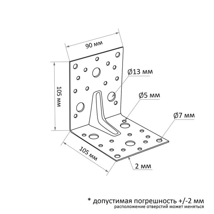 Уголок крепежный усиленный ТУНДРА krep, 105×105×90×2 мм
