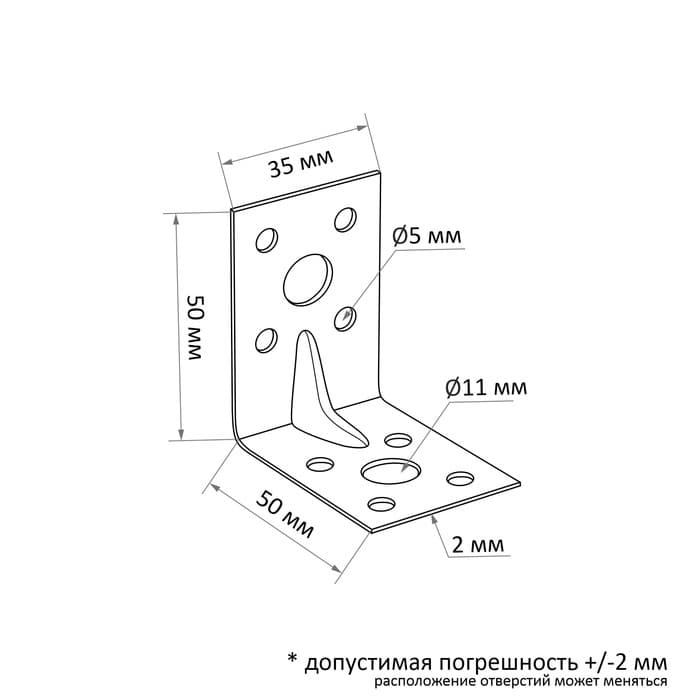 Уголок крепежный усиленный ТУНДРА krep, 50×50×35×2 мм, в упаковке 100 шт.