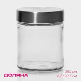 Банка для сыпучих продуктов Доляна «Премиум», 350 мл, 10×8 см, с металлической крышкой, стекло, прозрачная