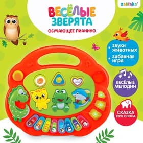 Обучающее пианино ZABIAKA «Весёлые зверята», световые эффекты, 7 режимов, 30 звуков, МИКС