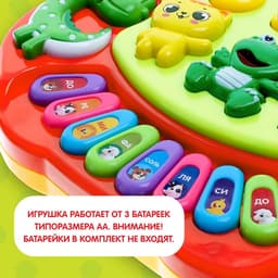 Обучающее пианино ZABIAKA «Весёлые зверята», световые эффекты, 7 режимов, 30 звуков, МИКС