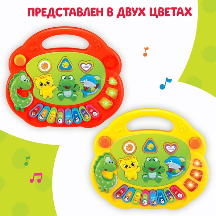 Обучающее пианино ZABIAKA «Весёлые зверята», световые эффекты, 7 режимов, 30 звуков, МИКС