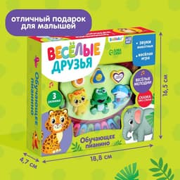 Обучающее пианино ZABIAKA «Весёлые зверята», световые эффекты, 7 режимов, 30 звуков, МИКС