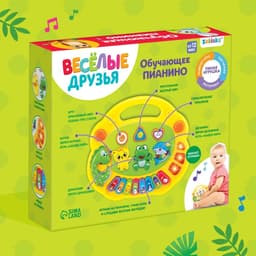 Обучающее пианино ZABIAKA «Весёлые зверята», световые эффекты, 7 режимов, 30 звуков, МИКС