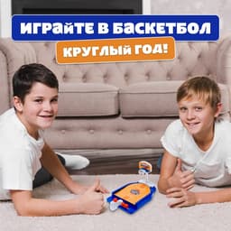 Настольная игра для детей «Баскетбольный матч», от 1 игрока, 3+