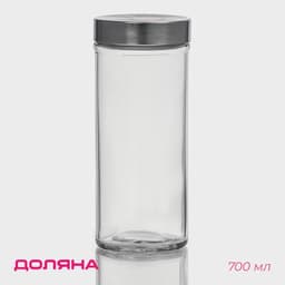 Банка для сыпучих Доляна «Премиум», 700 мл, 20×8 см, с металлической крышкой, стекло, прозрачная