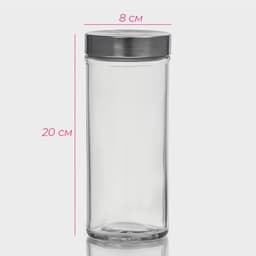 Банка для сыпучих Доляна «Премиум», 700 мл, 20×8 см, с металлической крышкой, стекло, прозрачная