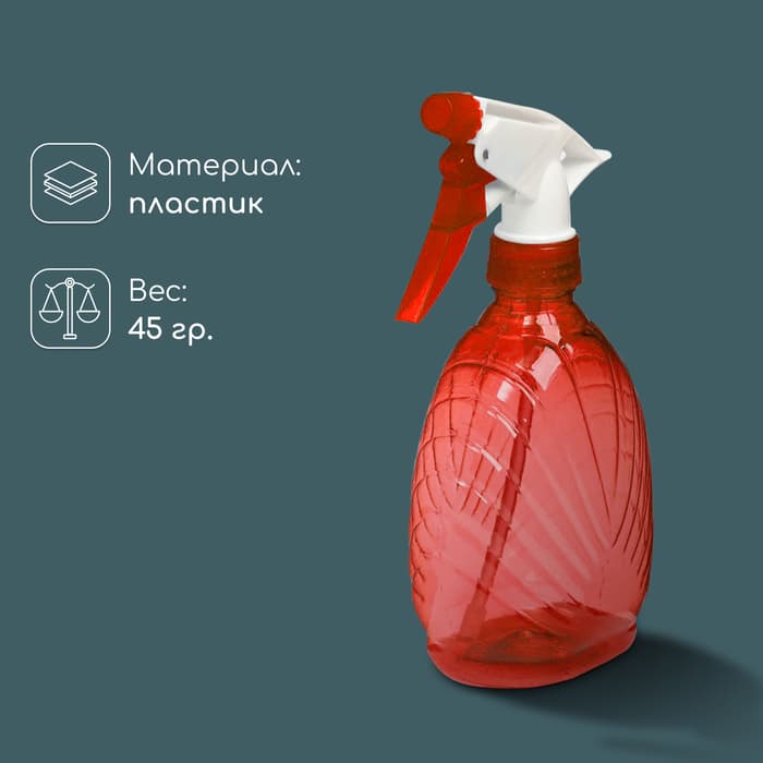 Пульверизатор, 0.45 л, МИКС, Greengo