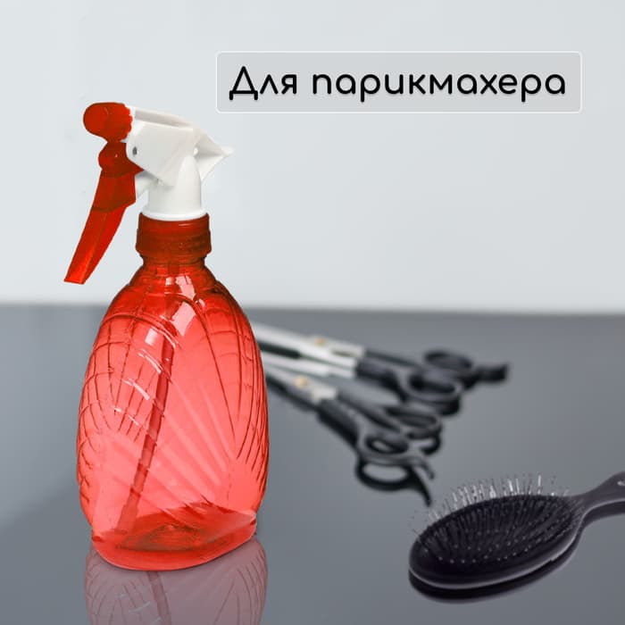 Пульверизатор, 0.45 л, МИКС, Greengo