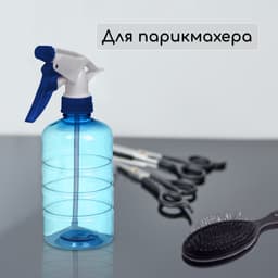 Пульверизатор, 0.4 л, цвет МИКС, Greengo