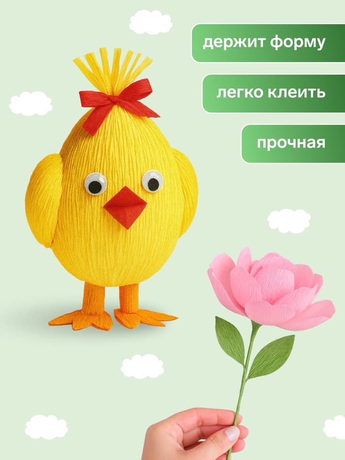 Бумага креповая поделочная гофро Koh-I-Noor 50×200 см 9755/10 жёлтая тёмная, в рулоне