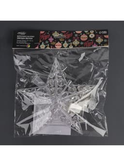 Светодиодная верхушка на ёлку «Звезда белая», 22 см, 15 LED, 220 В, свечение мульти