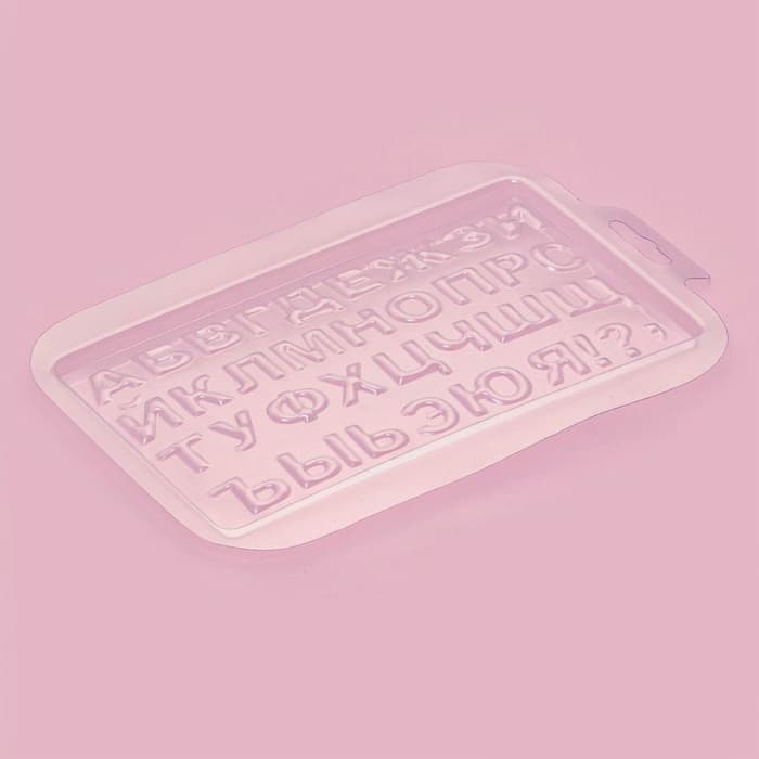 Форма для шоколада «Алфавит», 21.5×14.4 см, 31 ячейка, пластик, прозрачная