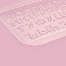 Форма для шоколада «Алфавит», 21.5×14.4 см, 31 ячейка, пластик, прозрачная