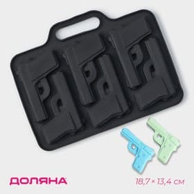 Форма для шоколада Доляна «Пистолет», силикон, 18.7×13.4 см, 6 ячеек (7.5×5.1 см), тёмно-серая