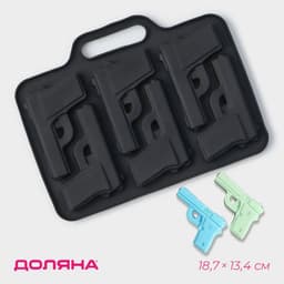Форма для шоколада Доляна «Пистолет», силикон, 18.7×13.4 см, 6 ячеек (7.5×5.1 см), тёмно-серая