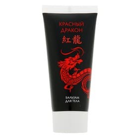 Бальзам разогревающий 911 Красный дракон, 50 мл