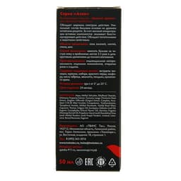 Бальзам разогревающий 911 Красный дракон, 50 мл