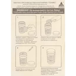 Дезинфицирующее средство «Ника-Хлор Люкс», 1 кг