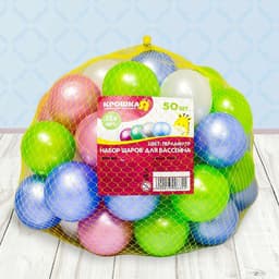 Шарики для сухого бассейна «Перламутровые», диаметр шара 7.5 см, набор 50 штук, цвет розовый, голубой, белый, зелёный