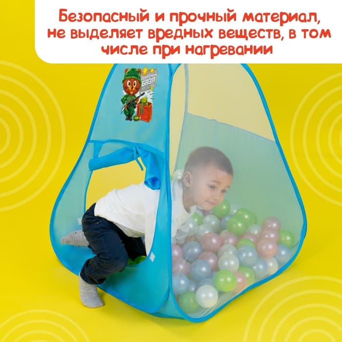 Шарики для сухого бассейна «Перламутровые», диаметр шара 7.5 см, набор 50 штук, цвет розовый, голубой, белый, зелёный