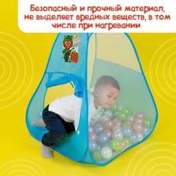 Шарики для сухого бассейна «Перламутровые», диаметр шара 7.5 см, набор 100 штук, цвет розовый, голубой, белый, зелёный