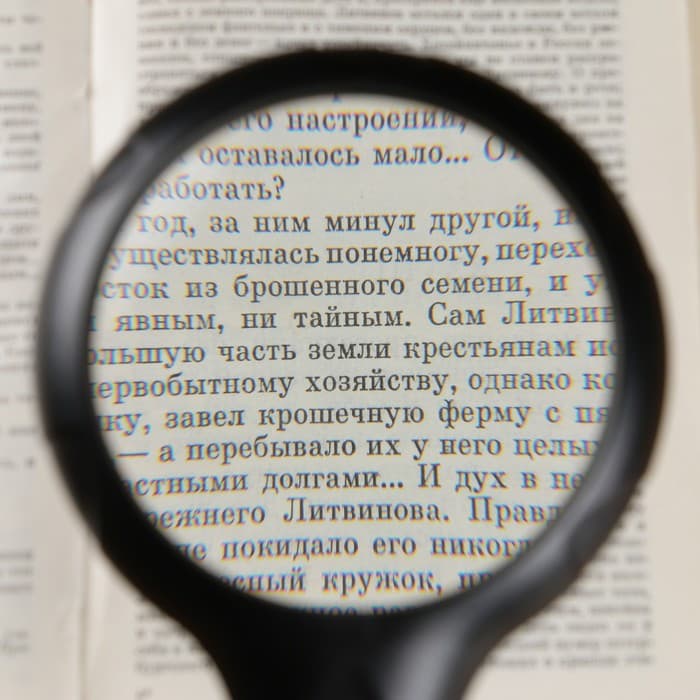 Третья рука для пайки 10х, 7.5х, 2.5х, 18×16×16.5