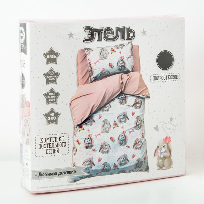 Постельное бельё 1.5-спальное «Этель. Любимая доченька», бязь