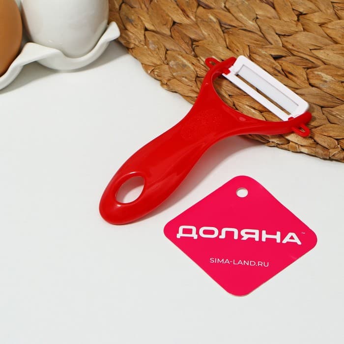 Овощечистка керамическая Доляна «Солнечная», 13 см, красная