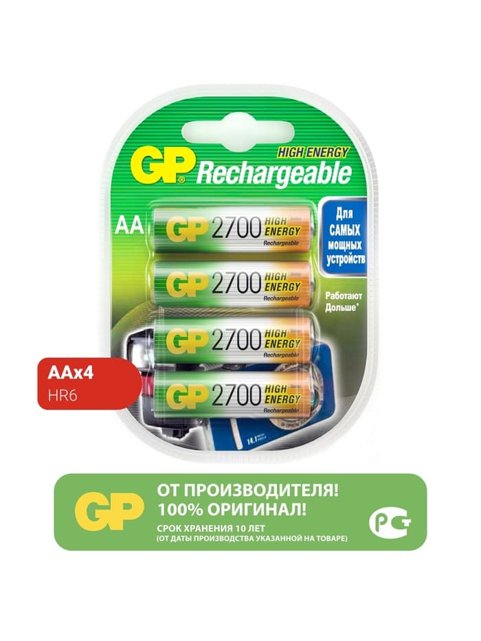 Аккумулятор GP, Ni-Mh, AA, HR6-4BL, 1.2 В, 2700 мАч, блистер, 4 шт.