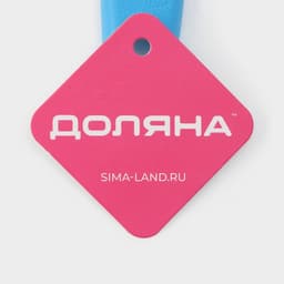 Нож для пиццы и теста Доляна «Наклон», 20.5 см, d=9.5 см, нержавеющая сталь, МИКС