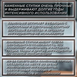 Ступка с пестиком, 75 мл, 5 см, камень, белая