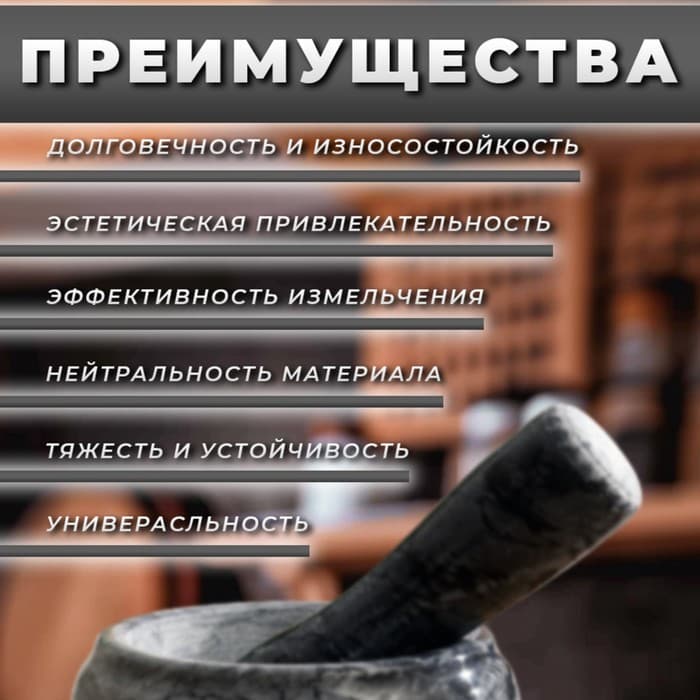 Ступка с пестиком, 75 мл, d=8 см, h=5 см, пестик 9 см, камень, чёрная