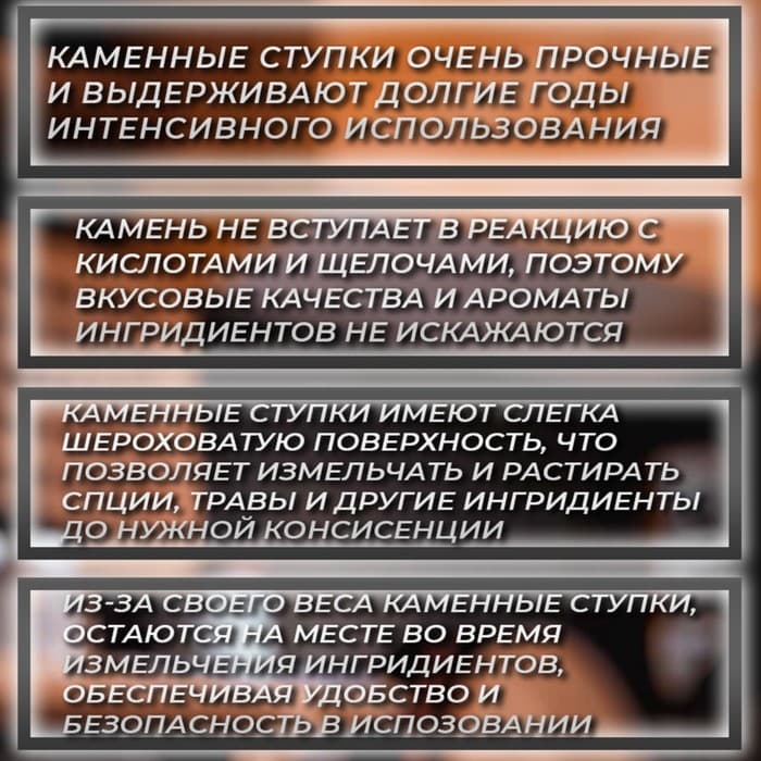 Ступка с пестиком, 75 мл, d=8 см, h=5 см, пестик 9 см, камень, чёрная