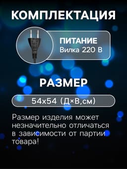 Светодиодная фигура «Снежинка», 54 см, дюралайт, 120 LED, 220 В, мерцание, свечение синий/белый