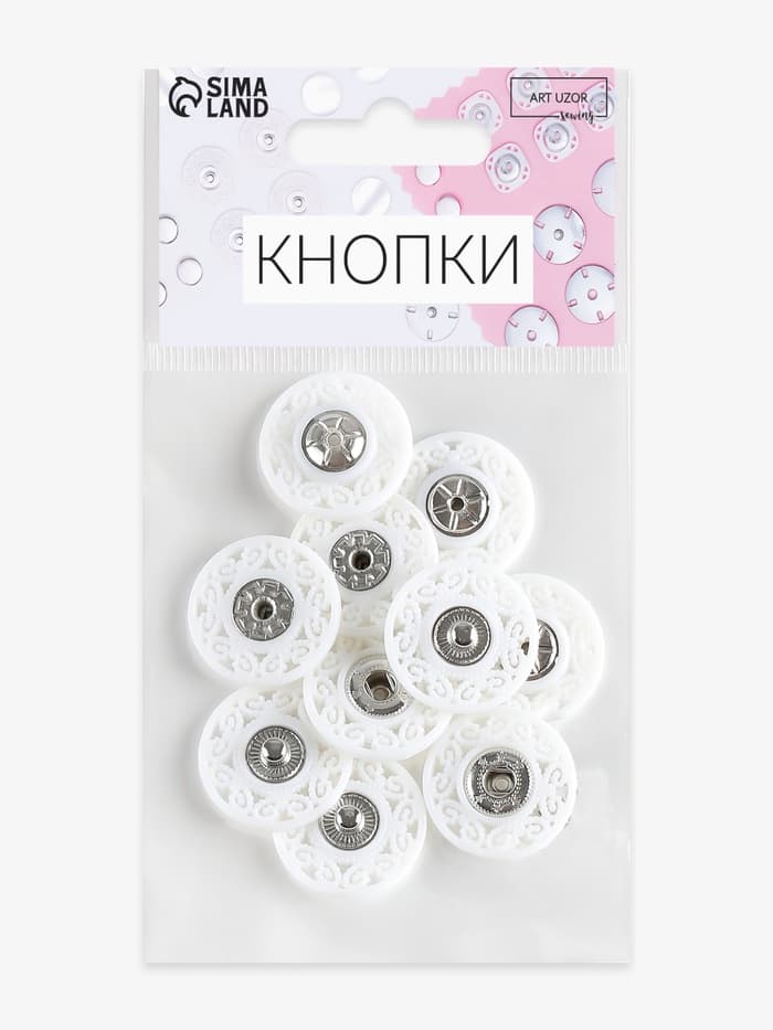 Кнопки пришивные, декоративные, d=21 мм, 5 шт., белые