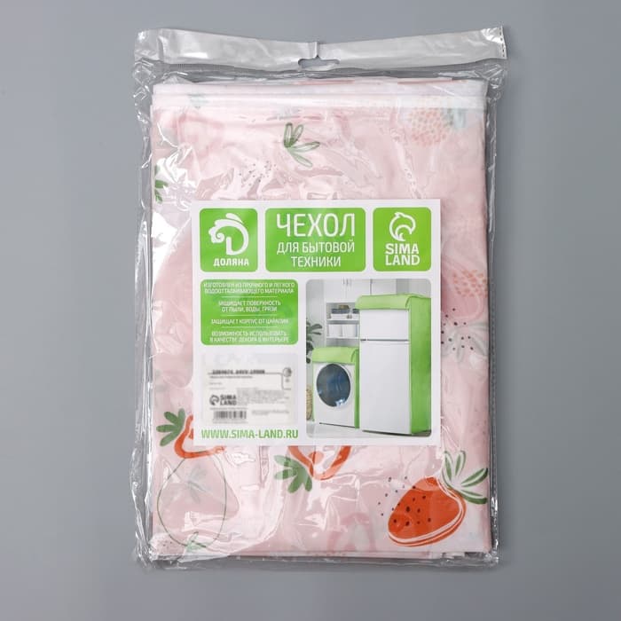Чехол для стиральной машины с горизонтальной загрузкой Доляна, 58×62×85 см, ЭВА, МИКС