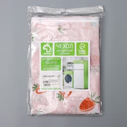 Чехол для стиральной машины с горизонтальной загрузкой Доляна, 58×62×85 см, ЭВА, МИКС
