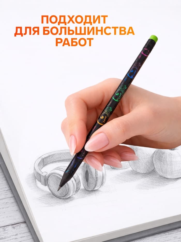 Карандаш чернографитный Calligrata, НВ, с ластиком, пластиковый, чёрный корпус с цветным узором