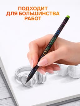 Карандаш чернографитный Calligrata, НВ, с ластиком, пластиковый, чёрный корпус с цветным узором