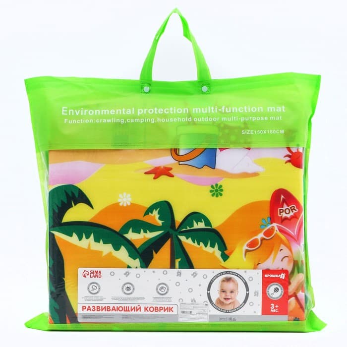 Игровой коврик для детей Крошка Я «Море» на фольгированной основе, 180×150 см