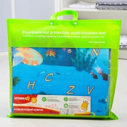 Игровой коврик для детей Крошка Я «Море» на фольгированной основе, 180×150 см