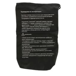 Пусковые провода Airline, 500 А, 5 м, 12/24 В