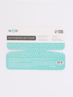 Нагрудник для кормления M&B «Жирафик Лило» непромокаемый на липучке, с карманом