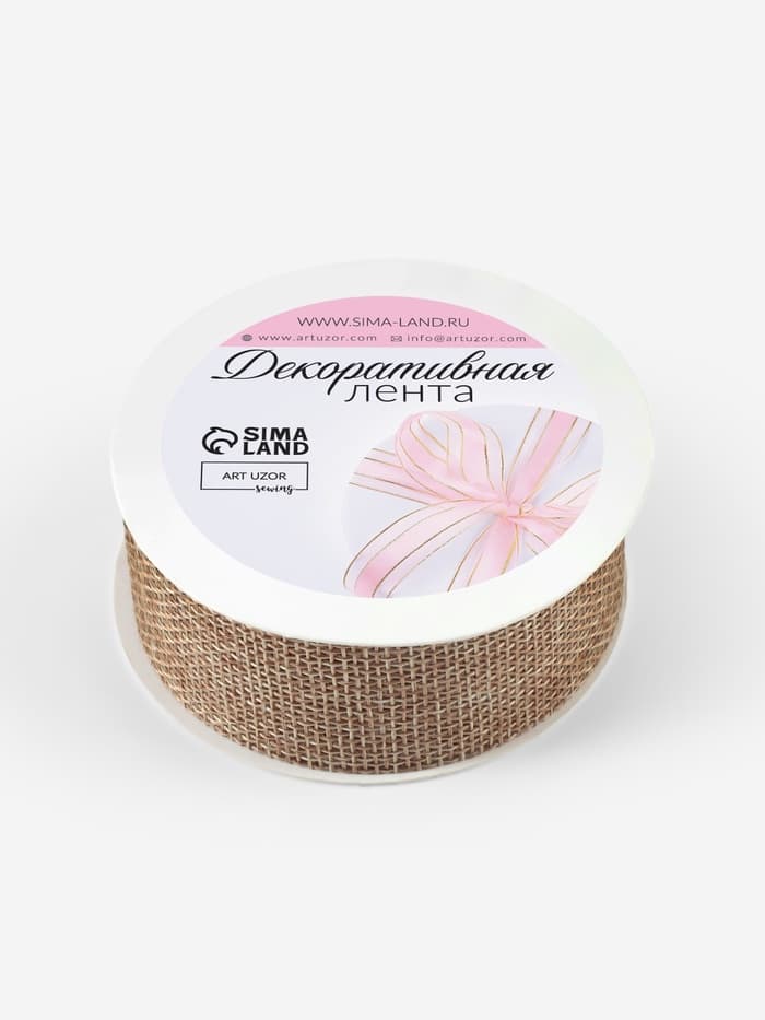 Лента текстильная, 30 мм, 4.5±0.5 м, бежевая