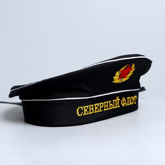 Бескозырка «Северный флот», взрослая, р-р. 56