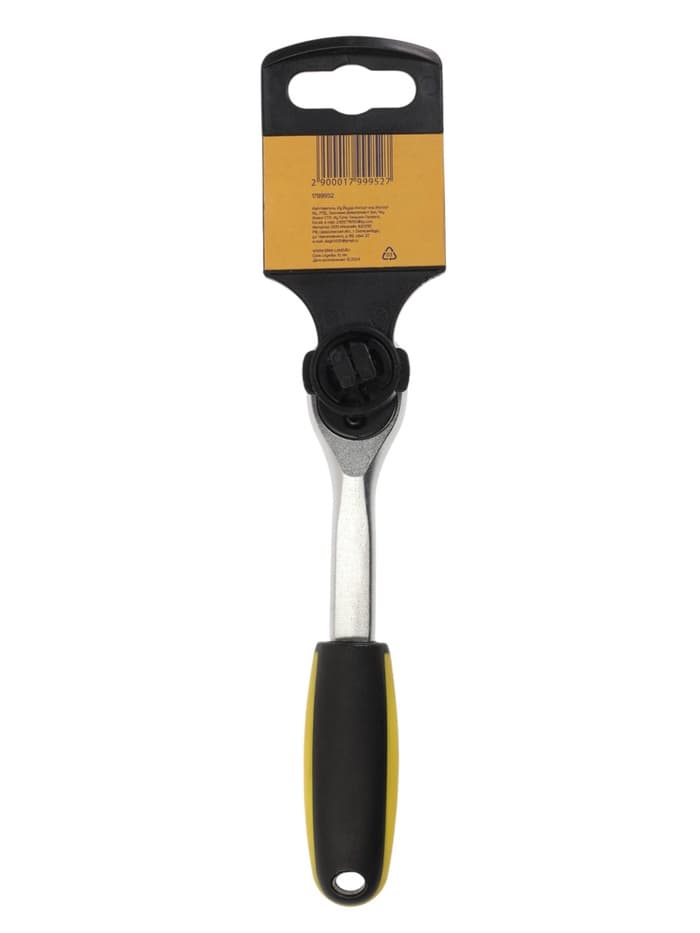 Вороток с трещоткой ТУНДРА, CrV, квадрат 1/4", 2К рукоятка, 72 зубца, 150 мм