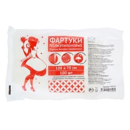 Фартуки одноразовые ПНД, 108×70 см, плотность 19-21 мкм, 100 шт./уп